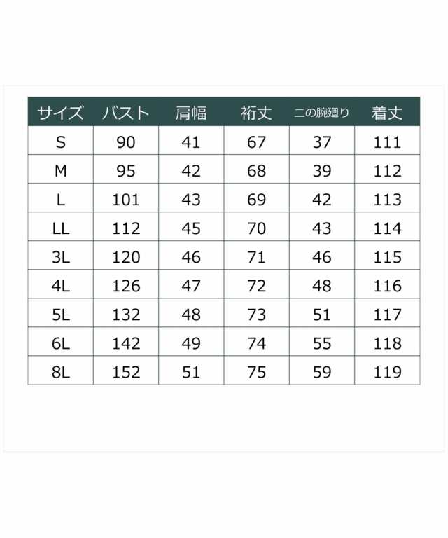 喪服 礼服 ブラックフォーマル ワンピース レディース Callarus 洗える防しわアシメ プリーツ 使い ロング丈 有 冠婚葬祭 S/M/L ニッセ