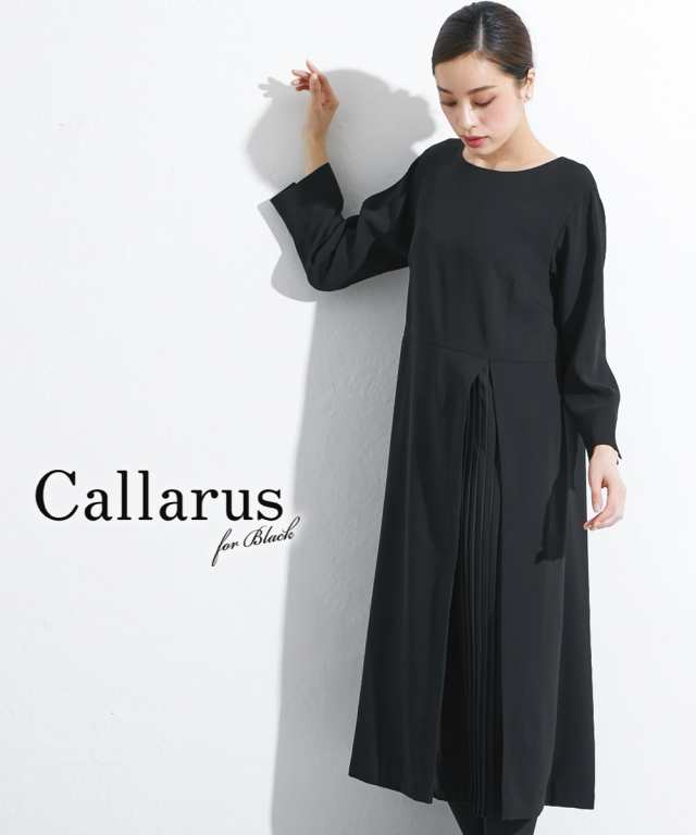 喪服 礼服 ブラックフォーマル ワンピース 大きいサイズ レディース Callarus 洗える防しわアシメ プリーツ 使い ロング丈 有 4L/5L/6L