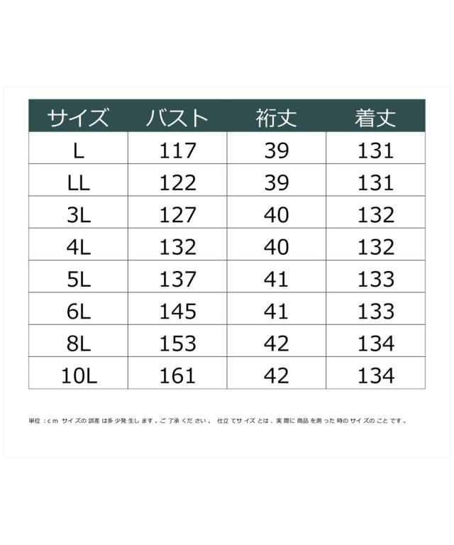 ワンピース ロング マキシ 大きいサイズ レディース 綿100％ デニム パーカー GEVS.  ひざ下 L/LL/3L/4L/5L ニッセン nissen_19