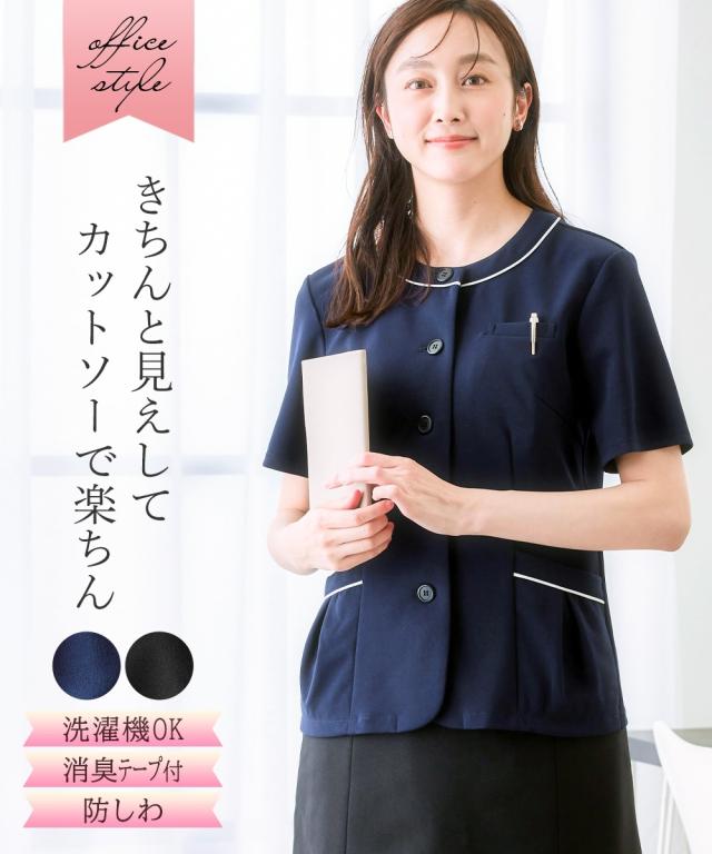 事務服 ブラウス シャツ 大きいサイズ レディース 会社制服 カットソー ノーカラー オーバー 消臭テープ付 スーツインナー 4L/5L ニッセン nissen agesugi_sfaの通販は