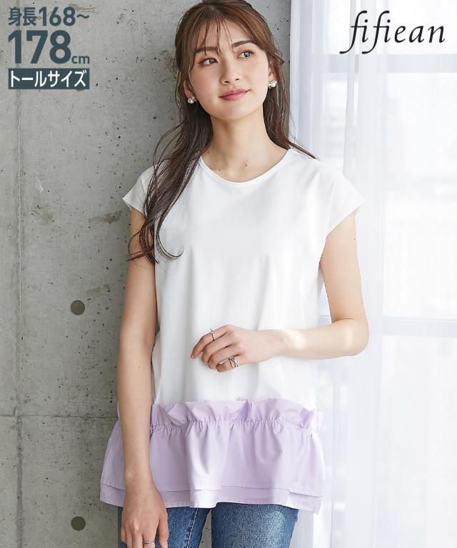 Tシャツ カットソー トールサイズ レディース 高身長 裾フリルドッキングTシャツ fifiean LL/3L ニッセン nissen agesugi_sfaの通販は 6,149円