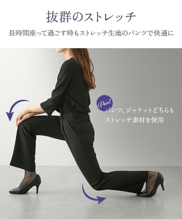 web限定アイテム 喪服 洗える レディース パンツスーツ ブラックフォーマル 礼服 スーツ・フォーマル・ドレス
