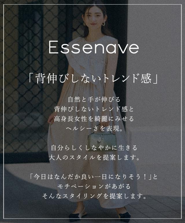 衣装 ロング マキシ トール大きさ レディース 高身たけ リネン ライクマルチウェイフリル衿 Essenave  ひざ下 LL/3L ニッセン nissen