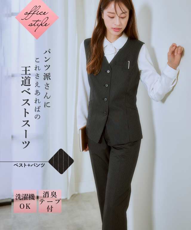 ニッセン トップ 事務 服 ベスト