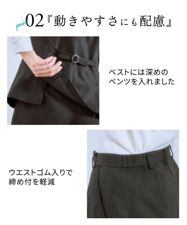 事務服 ベストスーツ パンツ レディース 会社制服 ベスト スーツ ＋ 消臭テープ付 会社 制服 ユニフォーム LL/3L ニッセン nissen agesugi_sfa