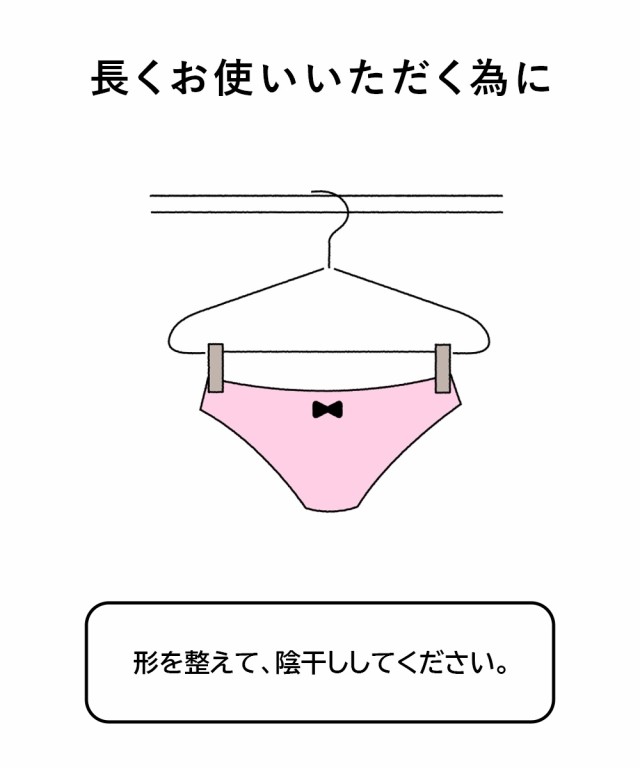 ショーツ MTF フローラル刺しゅうMTF トランスジェンダー ショーツ MTF フローラル刺しゅうMTF トランスジェンダー