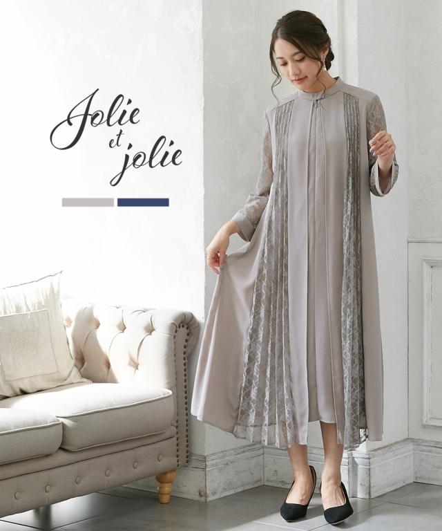 パーティドレス ワンピース レディース 結婚式 パーティー ドレス 前開き フロント レース デザイン  二次会 披露宴 お呼ばれ LL/3L ニッセン nissen