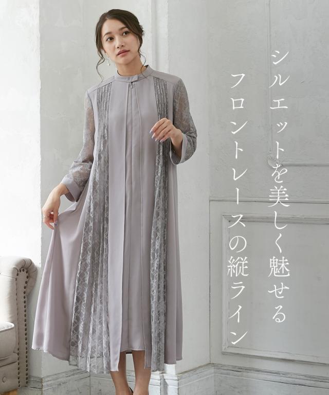 パーティドレス ワンピース レディース 結婚式 パーティー ドレス 前開き フロント レース デザイン 二次会 披露宴 お呼ばれ LL/3L ニッセン nissen_1
