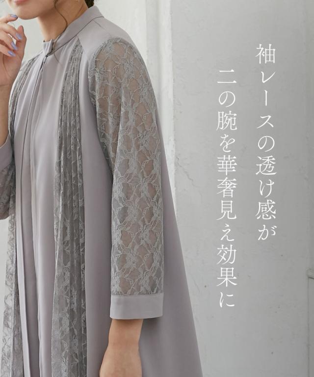 パーティドレス ワンピース レディース 結婚式 パーティー ドレス 前開き フロント レース デザイン 二次会 披露宴 お呼ばれ LL/3L ニッセン nissen_2