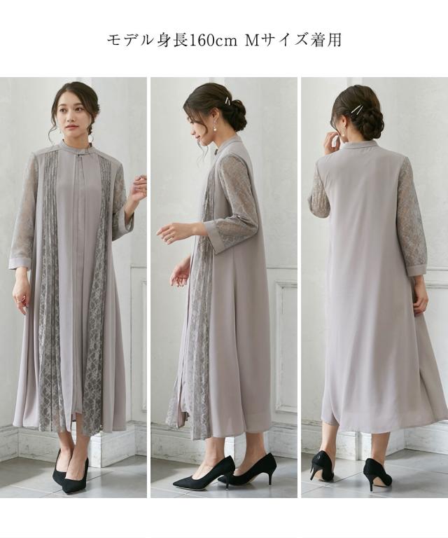 パーティドレス ワンピース レディース 結婚式 パーティー ドレス 前開き フロント レース デザイン 二次会 披露宴 お呼ばれ LL/3L ニッセン nissen_13