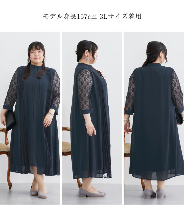 パーティドレス ワンピース レディース 結婚式 パーティー ドレス 前開き フロント レース デザイン 二次会 披露宴 お呼ばれ LL/3L ニッセン nissen_15