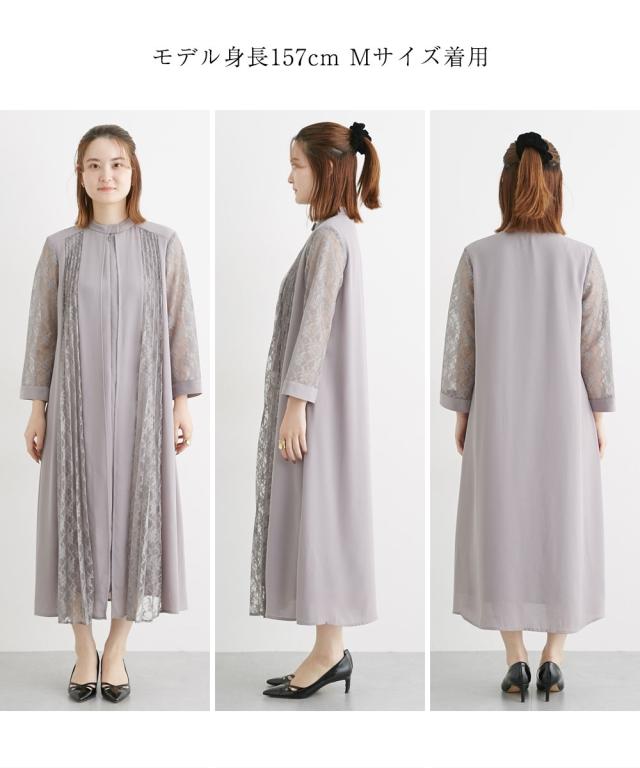 パーティドレス ワンピース レディース 結婚式 パーティー ドレス 前開き フロント レース デザイン 二次会 披露宴 お呼ばれ LL/3L ニッセン nissen_17