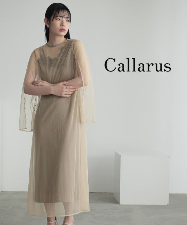 パーティドレス ワンピース レディース 結婚式 パーティー オケージョン ドレス ラメチュール使い2WAY刺繍 デザイン ロング丈 ｜ 有〔Callarus〕 ニッセン