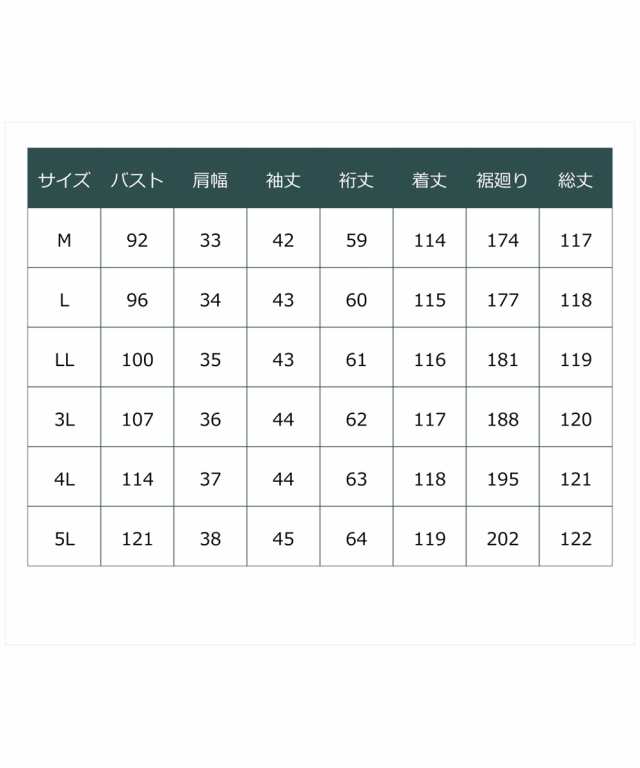 パーティドレス ワンピース レディース 結婚式 パーティー ドレス 袖フリルAライン 有 二次会 披露宴 お呼ばれ フォーマルドレス M/L ニ