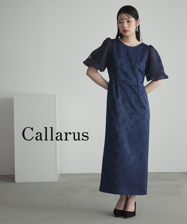 パーティドレス ワンピース レディース 結婚式 パーティー お呼ばれ オケージョン ドレス オーガンジーパフスリーブ デザイン カットジャガード タイト ｜ 有〔Callarus〕