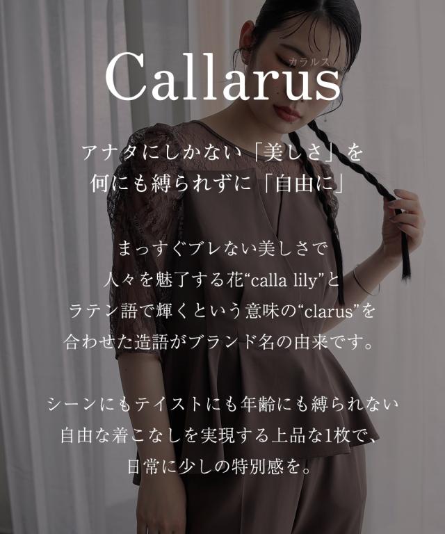 パーティドレス セットアップ レディース 結婚式 パーティー オケージョン お呼ばれ ペプラム レース デザイン ブラウス ＋テーパード パンツ ニッセン nissen_1