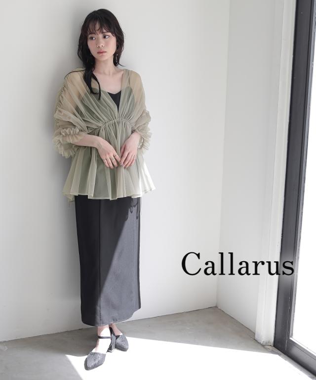 パーティドレス ワンピース レディース 結婚式 パーティー オケージョン ドレス デザイン チュール ボレロ ＋ ロング丈 ｜ 有〔Callarus〕 ニッセン nissen