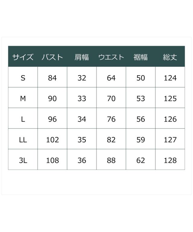 パーティドレス ワンピース レディース 結婚式 パーティー オケージョン ドレス オーガンジー3WAY デザイン 有 〔Callarus〕 二次会 LL/3L ニッセン nissen_19