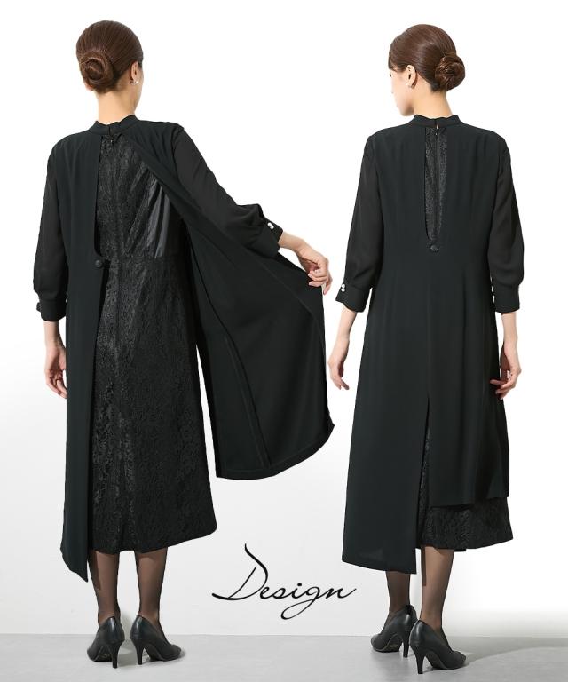 喪服 礼服 ブラックフォーマル レディース 洗える防しわ レース 使い