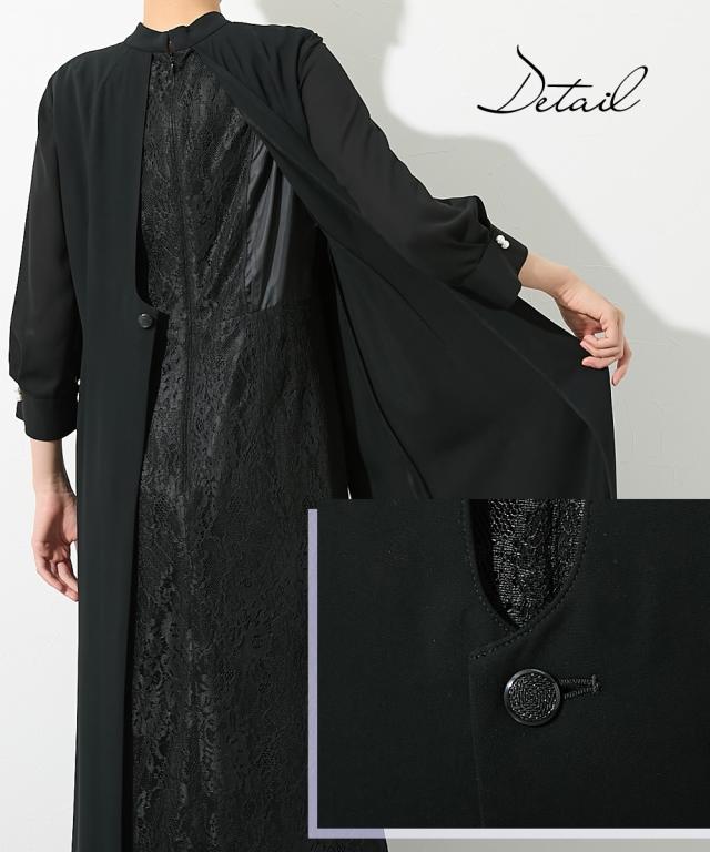 喪服 礼服 ブラックフォーマル レディース 洗える防しわ レース 使い