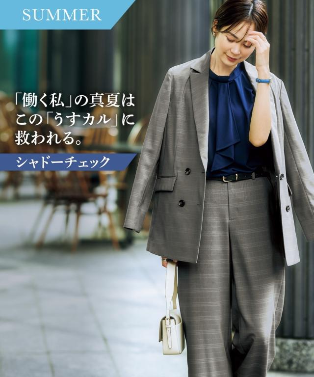 スーツ パンツ レディース うすカル ストレッチ セミワイド ダブルブレスト テーラード ジャケット ＋ 多機能シャドーチェック S/M/L/LL/3L ニッセン nissen