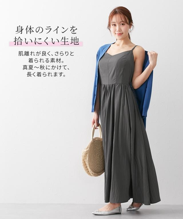 ワンピース ロング マキシ レディース 大きい胸専用 丈 キャミ