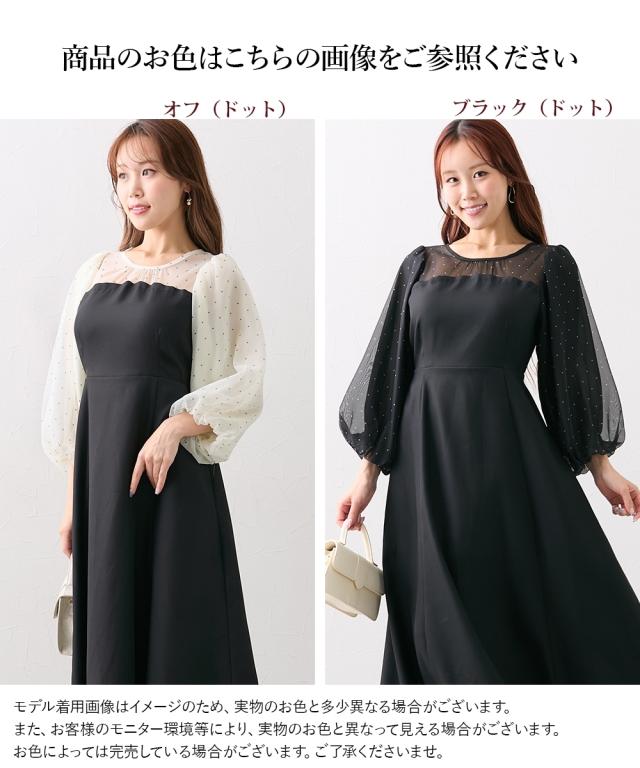 ワンピース ロング マキシ レディース 大きい胸専用 ビスチェ風
