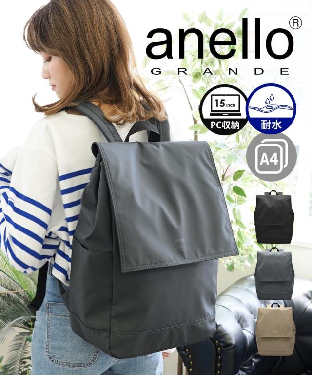レディース anello GRANDE アネログランデ オールウェザー フラップ リュック かばん バック かわいい おしゃれ ニッセン nissen agesugi_sfaの通販は