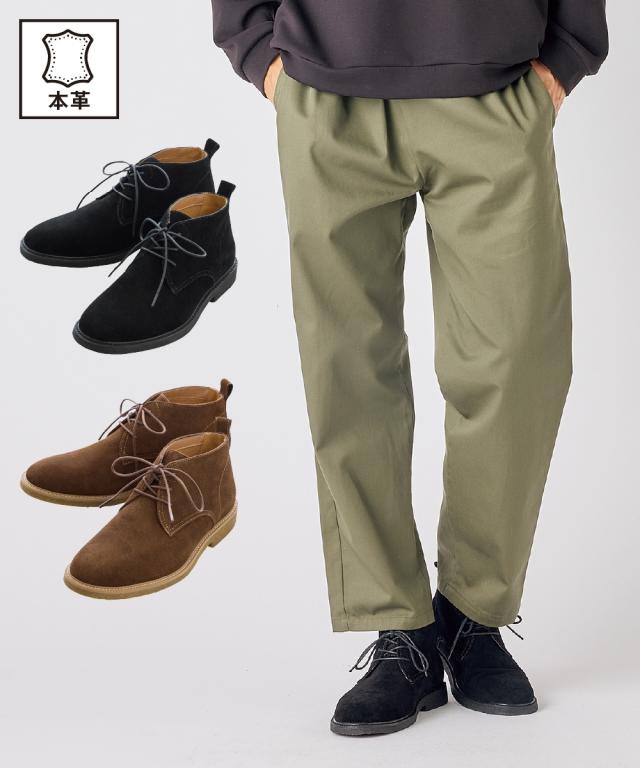 メンズ 本革チャッカ ブーツ  シューズ 25/25.5/26/26.5/27cm ニッセン nissen