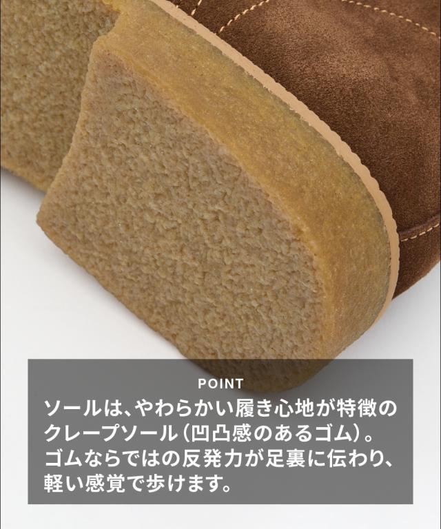 メンズ 本革チャッカ ブーツ  シューズ 25/25.5/26/26.5/27cm ニッセン nissen