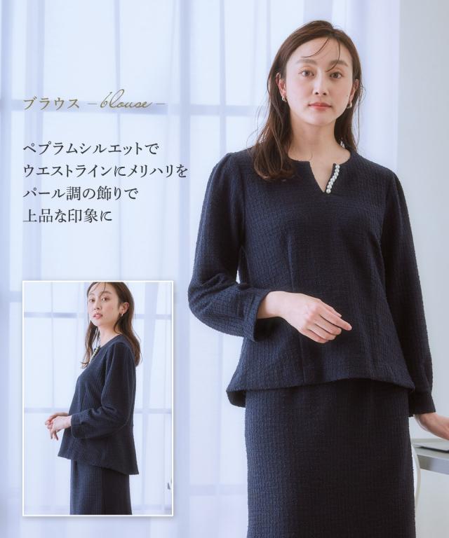 スーツ スカート レディース カットソー ツィード調素材 ブラウス