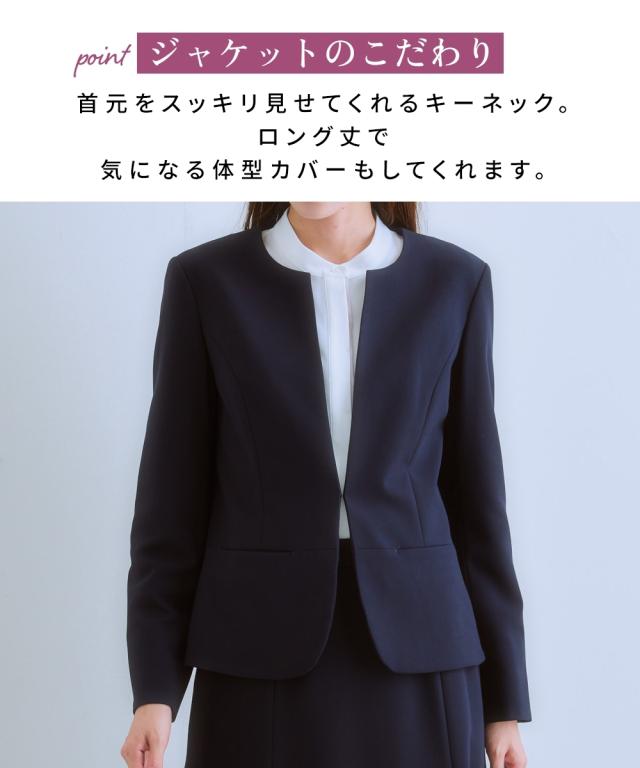 背広 スコート 途轍も無い大きさ レディース タテヨコ 伸ばすこと ロング丈人魚 足がかりのど頚 上衣 ＋ 有  商行為 セットアップ 8L ニッセン nissen