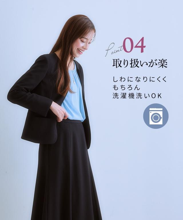 背広 スコート 途轍も無い大きさ レディース タテヨコ 伸ばすこと ロング丈人魚 足がかりのど頚 上衣 ＋ 有  商行為 セットアップ 8L ニッセン nissen
