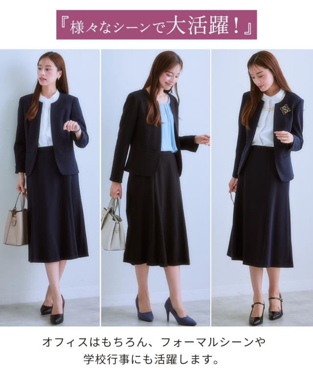 背広 スコート 途轍も無い大きさ レディース タテヨコ 伸ばすこと ロング丈人魚 足がかりのど頚 上衣 ＋ 有  商行為 セットアップ 8L ニッセン nissen