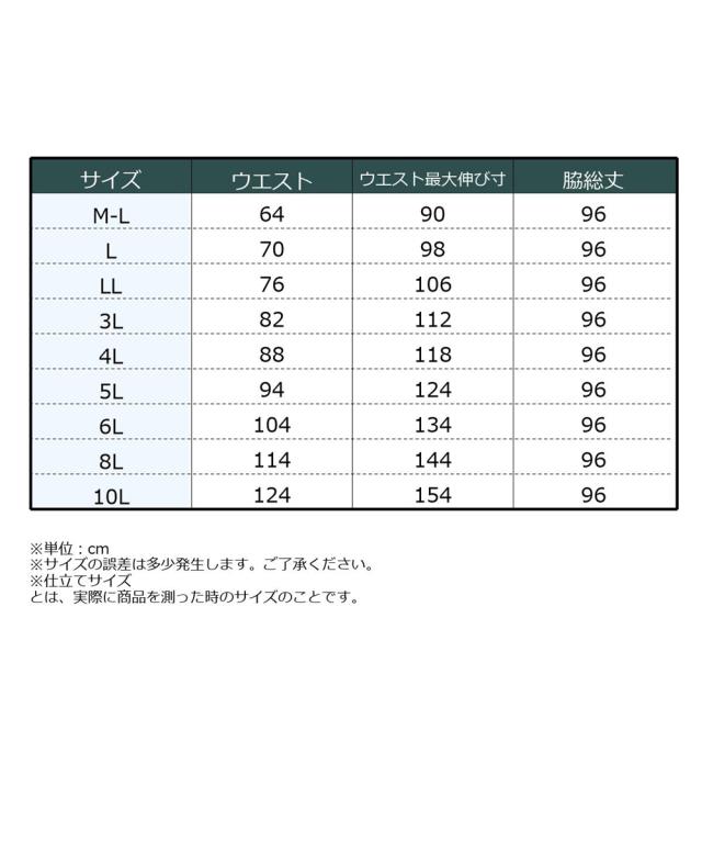 ロングスカート レディース Aラインナロー マキシ スカート 脇丈96cm シックスタイル 春 夏 秋 マキシスカート 長め ロンスカ | M〜L〜5L | ニッセン nissen_19