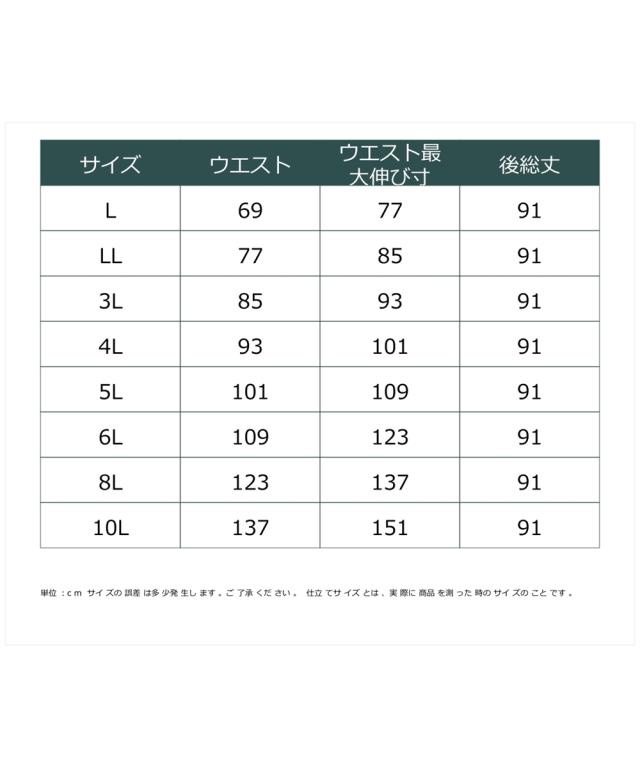 ロングスカート 大きいサイズ レディース オーバーチュールフラワー プリント スカート marun マキシスカート 長め ロンスカ L/LL/3L/4L/5L ニッセン nissen_19