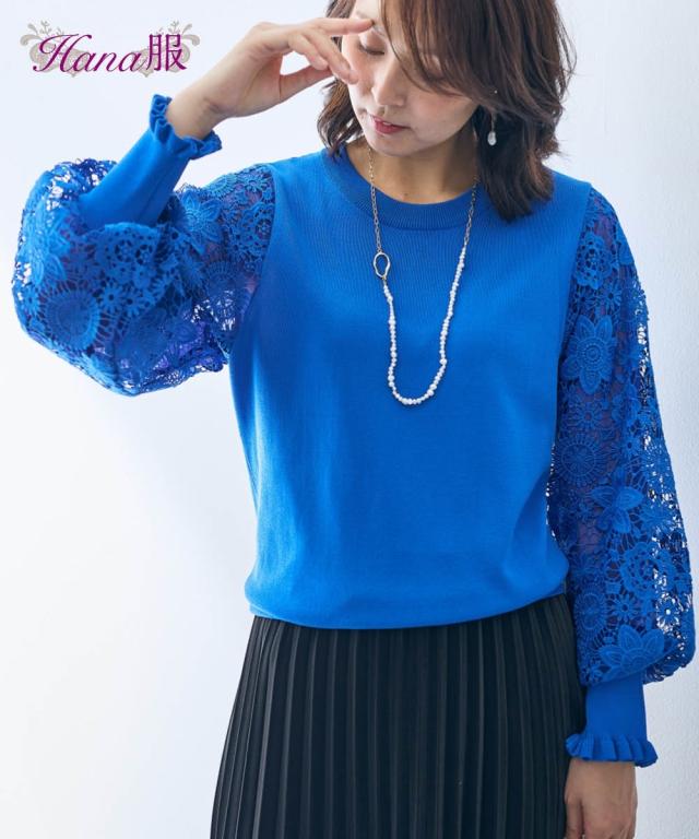 ニット セーター レディース 袖口フリルふんわり袖 レース Hana服 冬 S/M/L ニッセン nissen