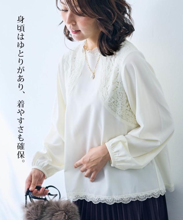 シャツ ブラウス レディース 2種類 レース 使いのスタンド カラー Hana