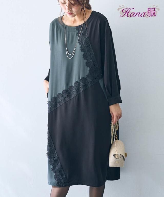 ワンピース ロング マキシ レディース 前 デザイン レース 使い配色 Hana服 ひざ下 S/M/L ニッセン nissen