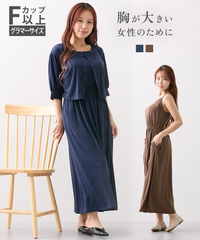 2色 セットアップ スリット 長袖 Tシャツ ワイドレッグ パンツ 1 2色 セットアップ スリット 長袖 Tシャツ ワイドレッグ パンツ 1