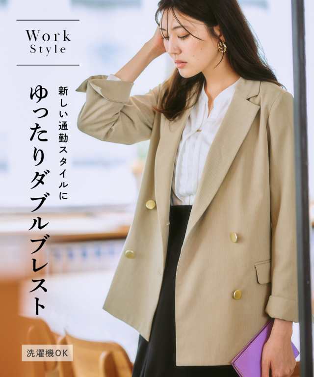 ジャケット アウター レディース ダブルブレスト テーラード S/M/L/LL ニッセン nissen agesugi_sfaの通販は