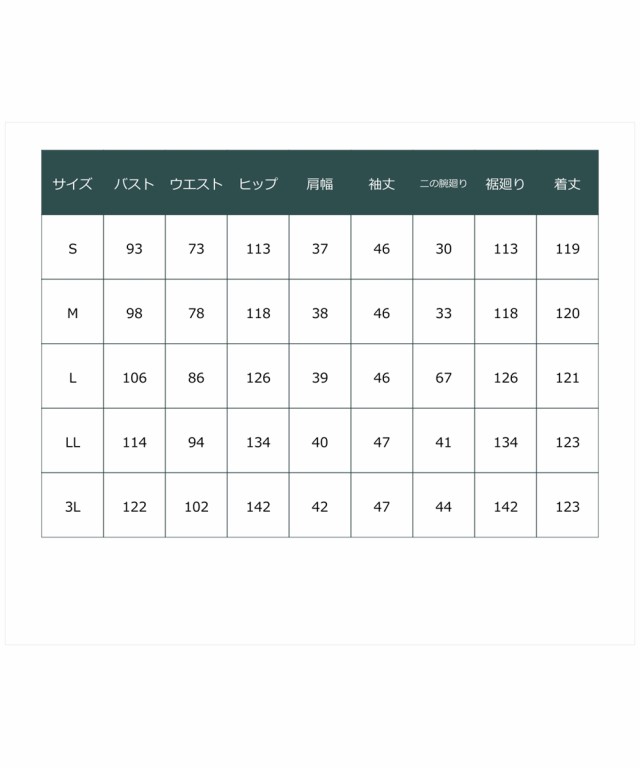 喪服 礼服 ブラックフォーマル ワンピース レディース 日本製米沢織生地使用 フレアスリーブ デザイン 有〔Callarus〕 冠婚葬祭 S/M/L/L