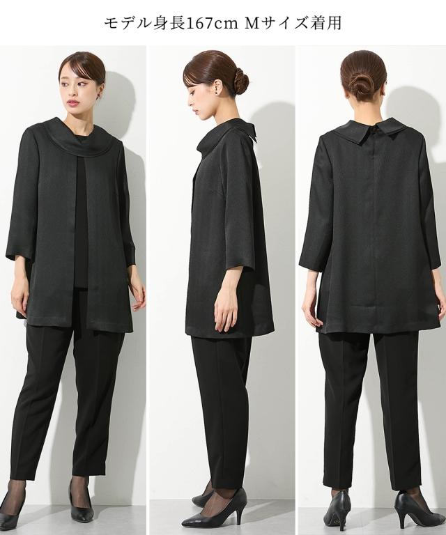 ゆず【新品】ブラックフォーマル　米沢織　セレブ　千鳥柄 安心の日本製！ 楽天市場】ブラックフォーマル フォーマル スーツ 米沢織 オール