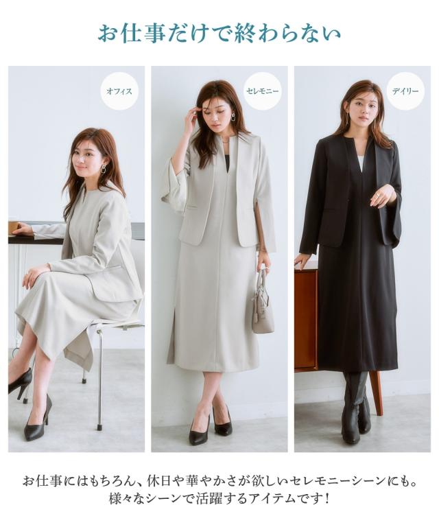 スーツ スカート レディース ドビー織 ジャンパー 袖2WAYノーカラー