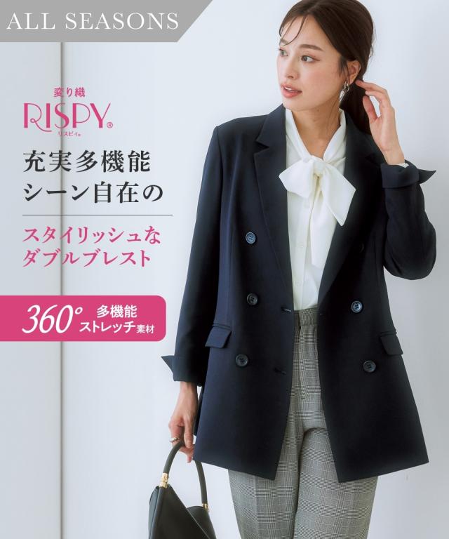 スーツ パンツ 大きいサイズ レディース セットアップ対応ダブルブレスト テーラード ジャケット 上下別売 すごく伸びる多機能変り織リスピィシリーズ ニッセン