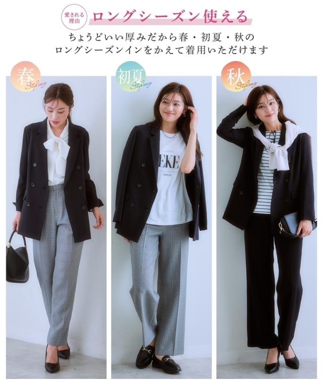 スーツ パンツ 大きいサイズ レディース セットアップ対応ダブル