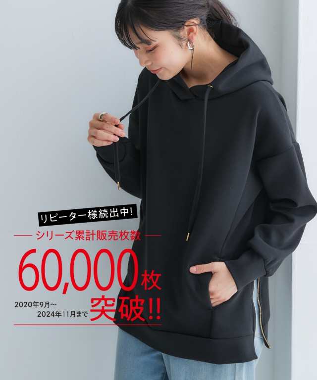 パーカー 大きいサイズ レディース なめらか ポンチ素材 サイドジップ フーディ 4L/5L/6L/8L/10L ニッセン nissen agesugi_sfaの通販は