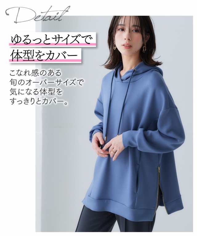 パーカー 大きいサイズ レディース なめらか ポンチ素材 サイドジップ フーディ 4L/5L/6L/8L/10L ニッセン nissen agesugi_sfaの通販は