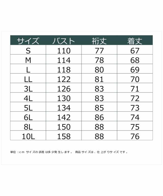 パーカー 大きいサイズ レディース なめらか ポンチ素材 サイドジップ フーディ 4L/5L/6L/8L/10L ニッセン nissen agesugi_sfaの通販は