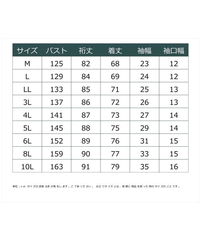 ジャケット アウター 大きいサイズ レディース フェイクレザー ブルゾン GEVS. 対応 M〜5L ニッセン nissen agesugi_sfaの通販は